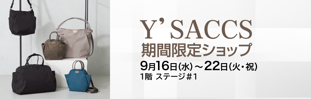 Y'saccs（イザック）期間限定ショップ