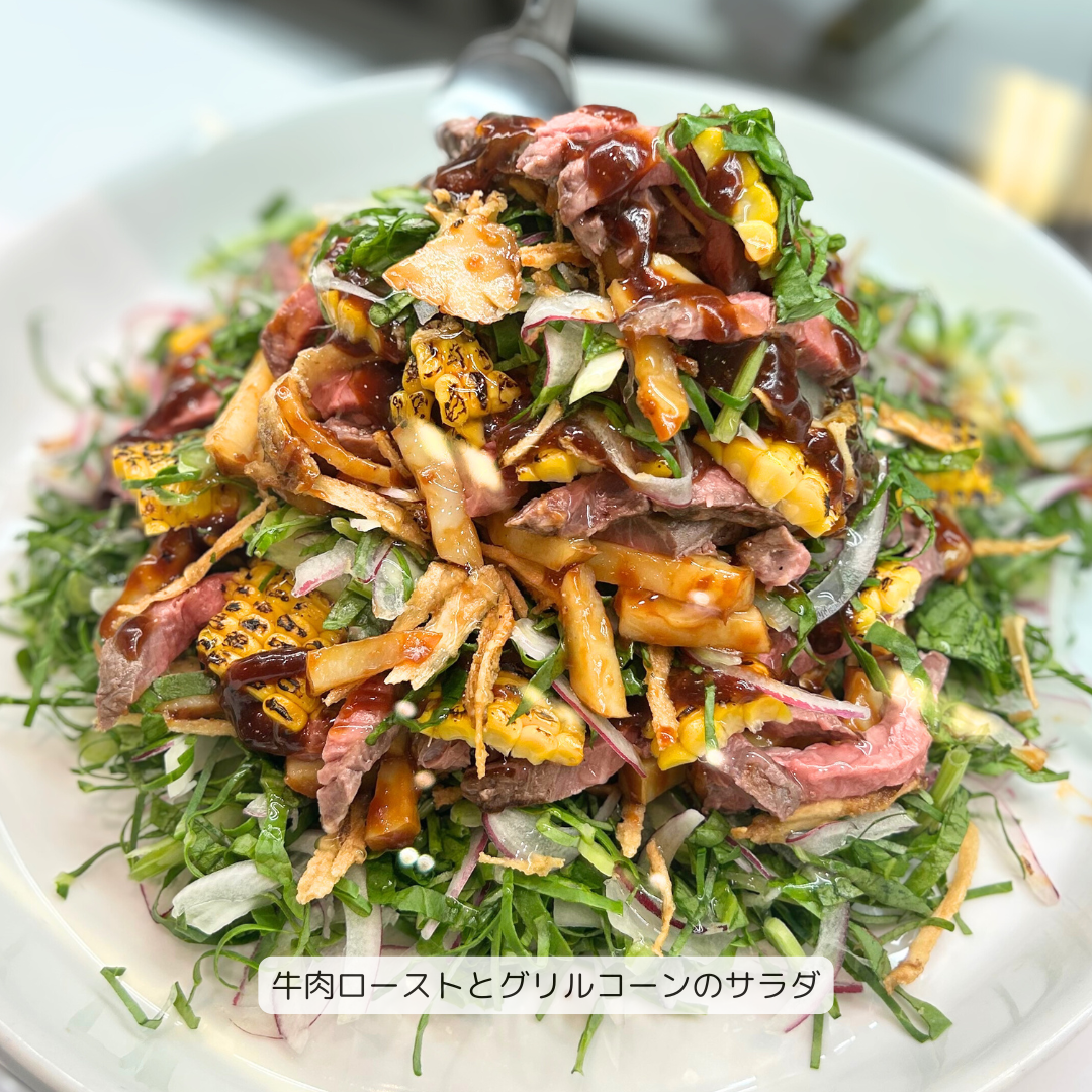 グリーングルメ今週のおすすめ