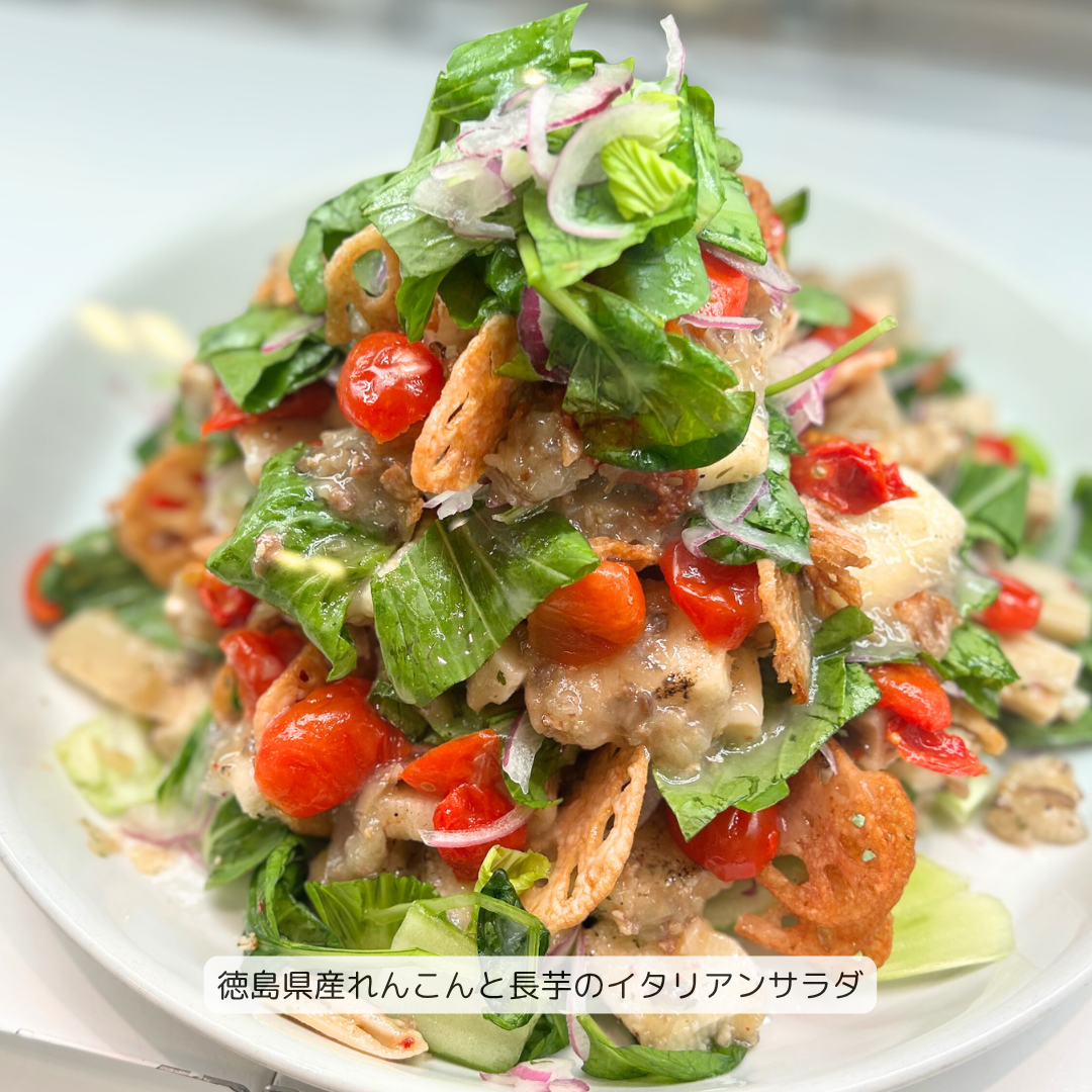 グリーングルメ今週のおすすめ