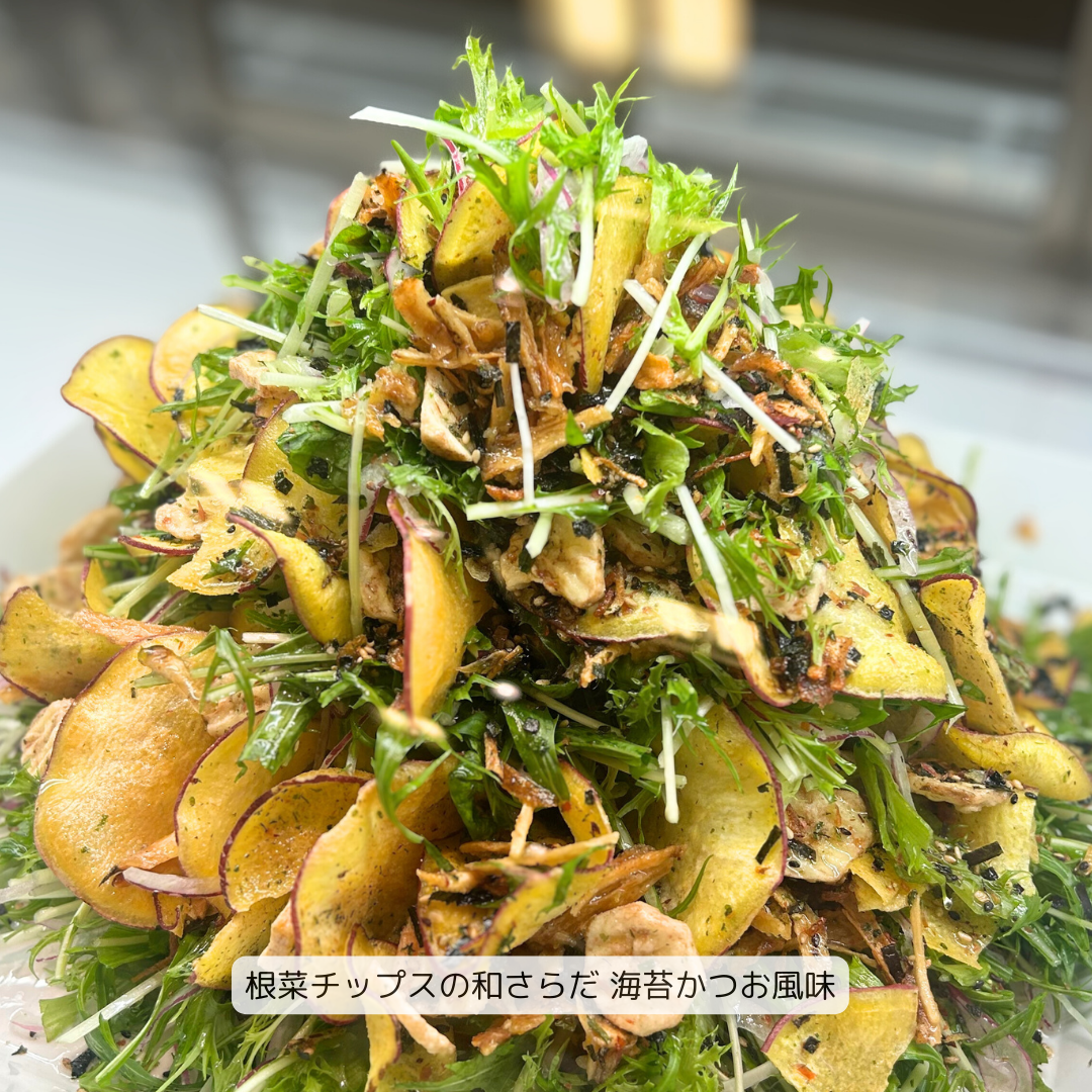 グリーングルメ今週のおすすめ