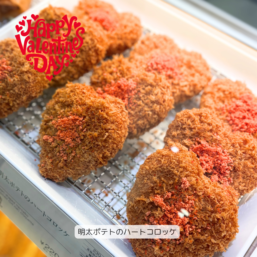 グリーングルメ今週のおすすめ