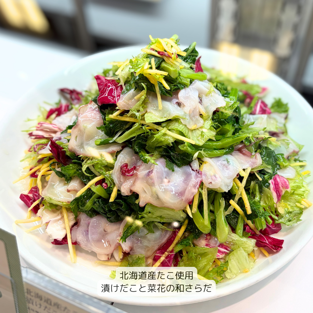 グリーングルメ今週のおすすめ