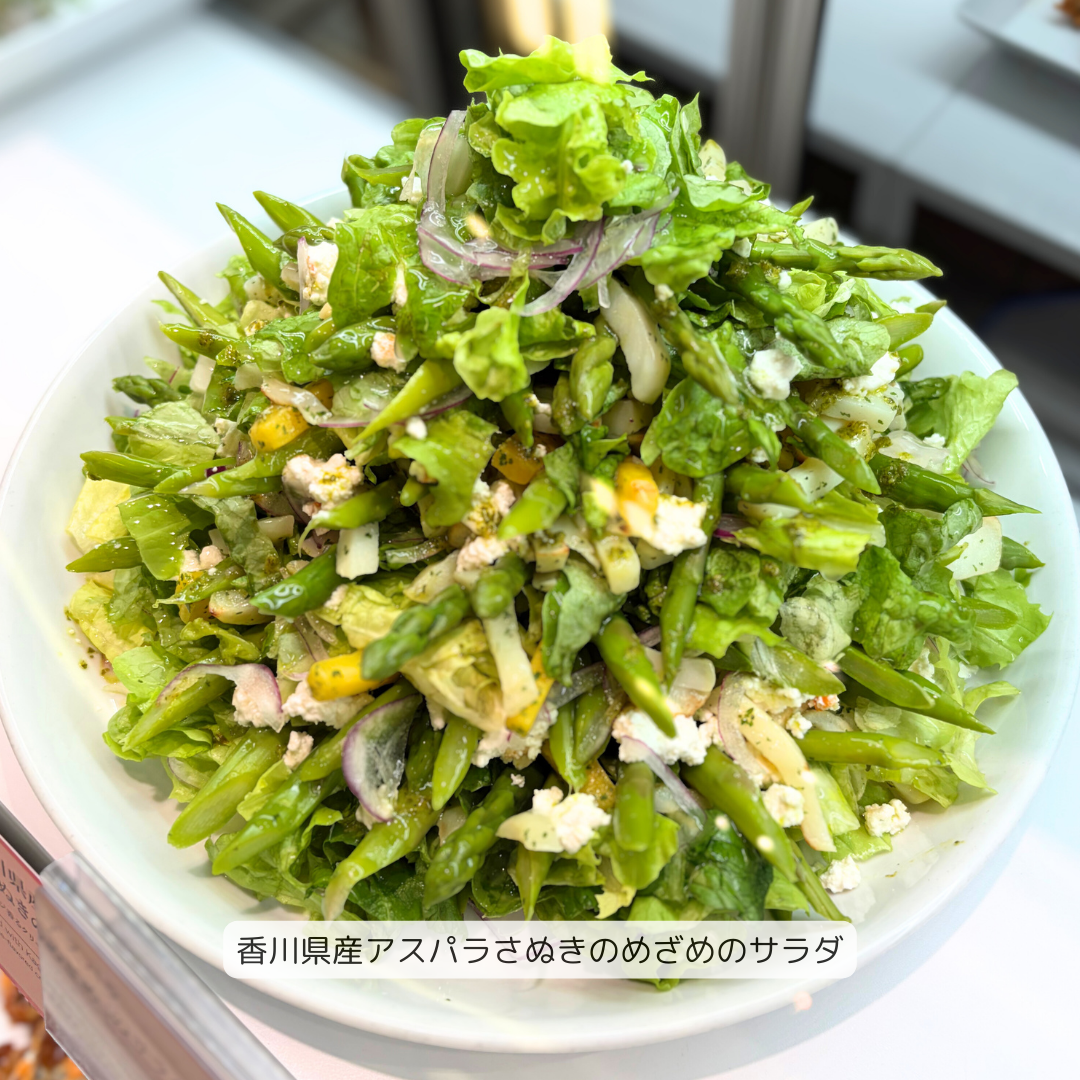 グリーングルメ今週のおすすめ