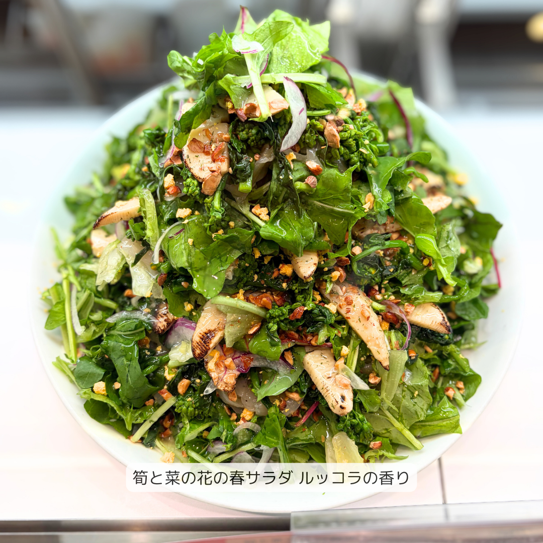 グリーングルメ今週のおすすめ