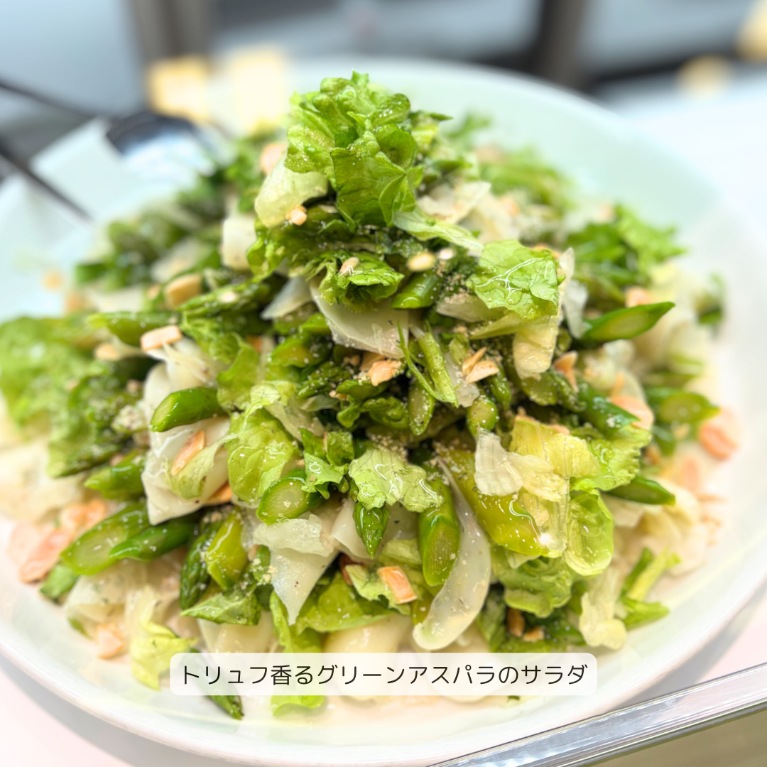 グリーングルメ今週のおすすめ