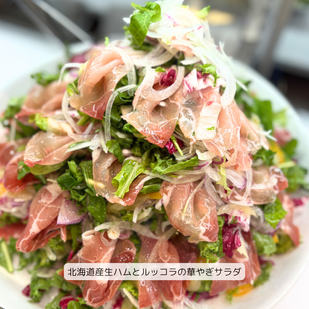 グリーングルメ今週のおすすめ