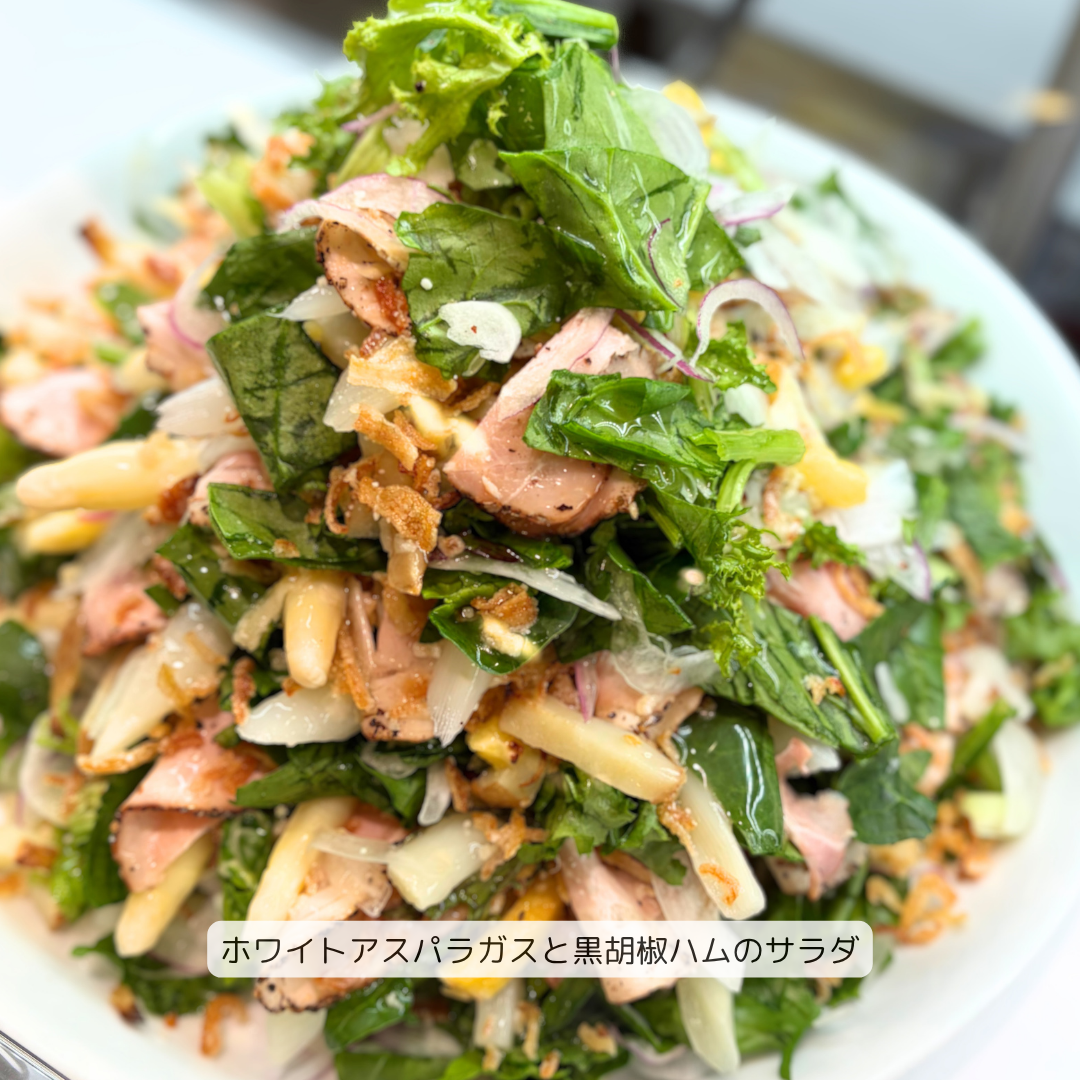 グリーングルメ今週のおすすめ