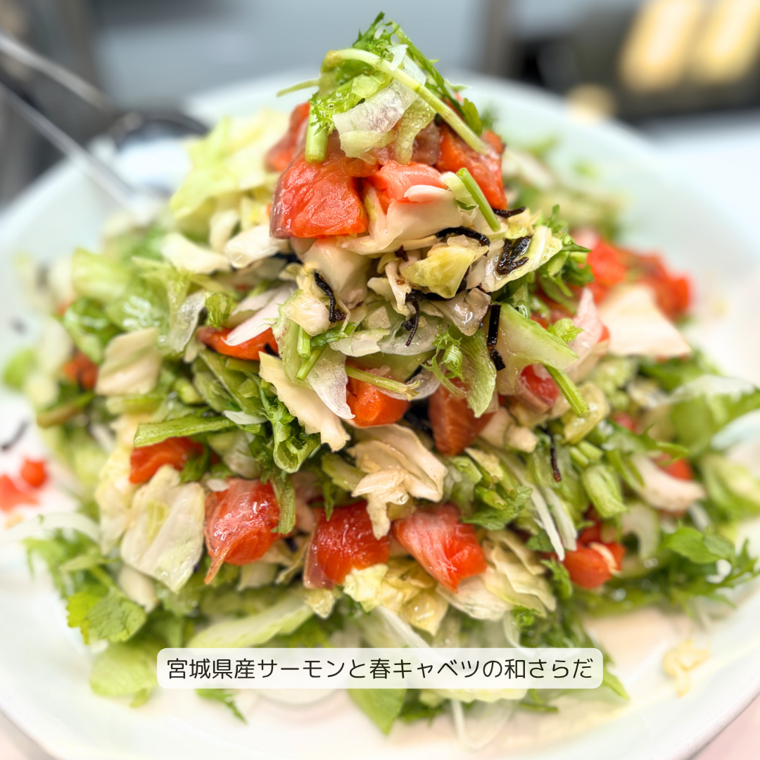 グリーングルメ今週のおすすめ