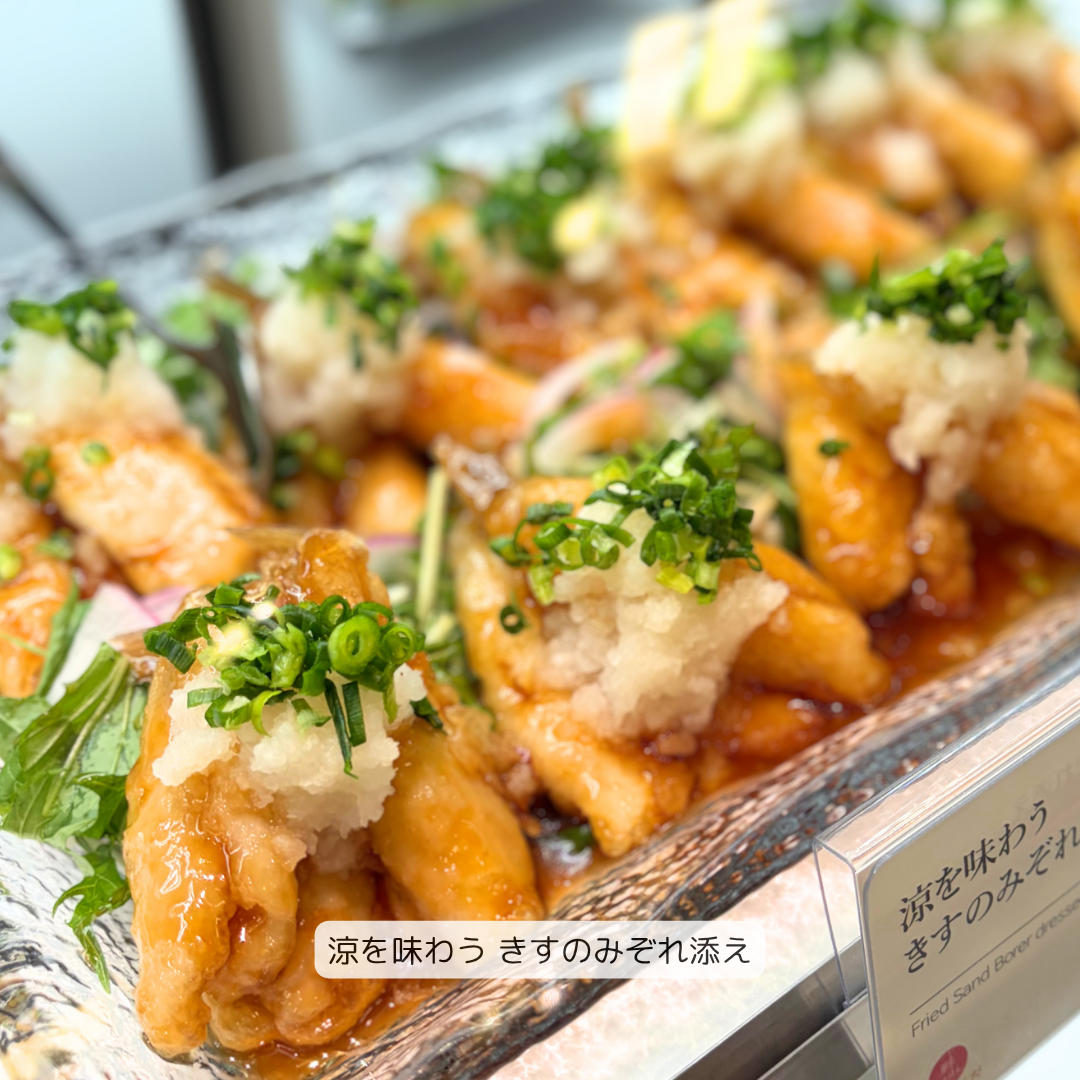 グリーングルメ今週のおすすめ