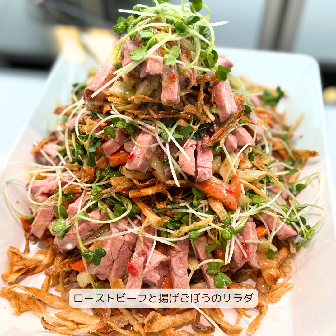 グリーングルメ今週のおすすめ