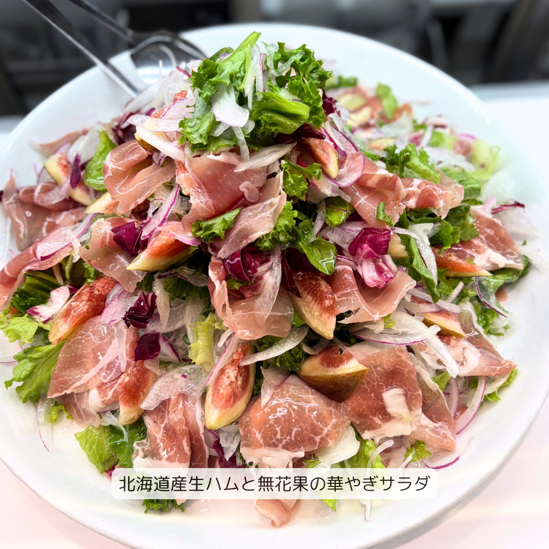 グリーングルメ今週のおすすめ