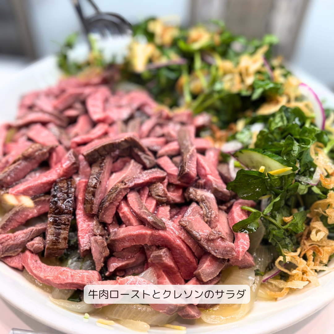 グリーングルメ今週のおすすめ
