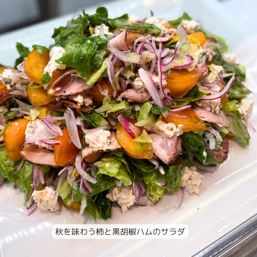 グリーングルメ今週のおすすめ