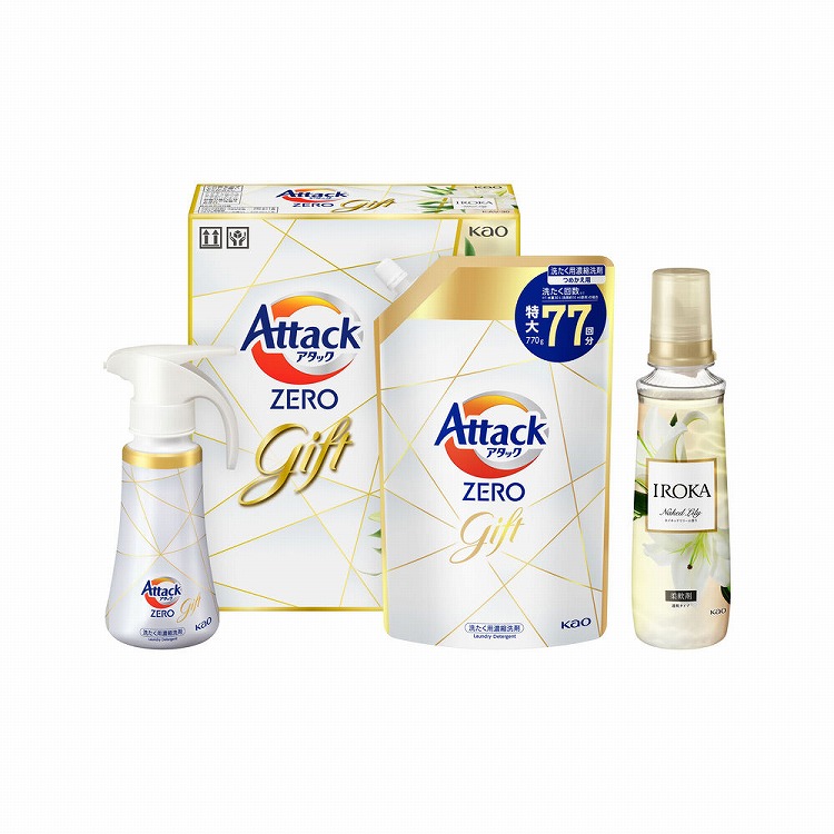 ZEROバラエティギフト