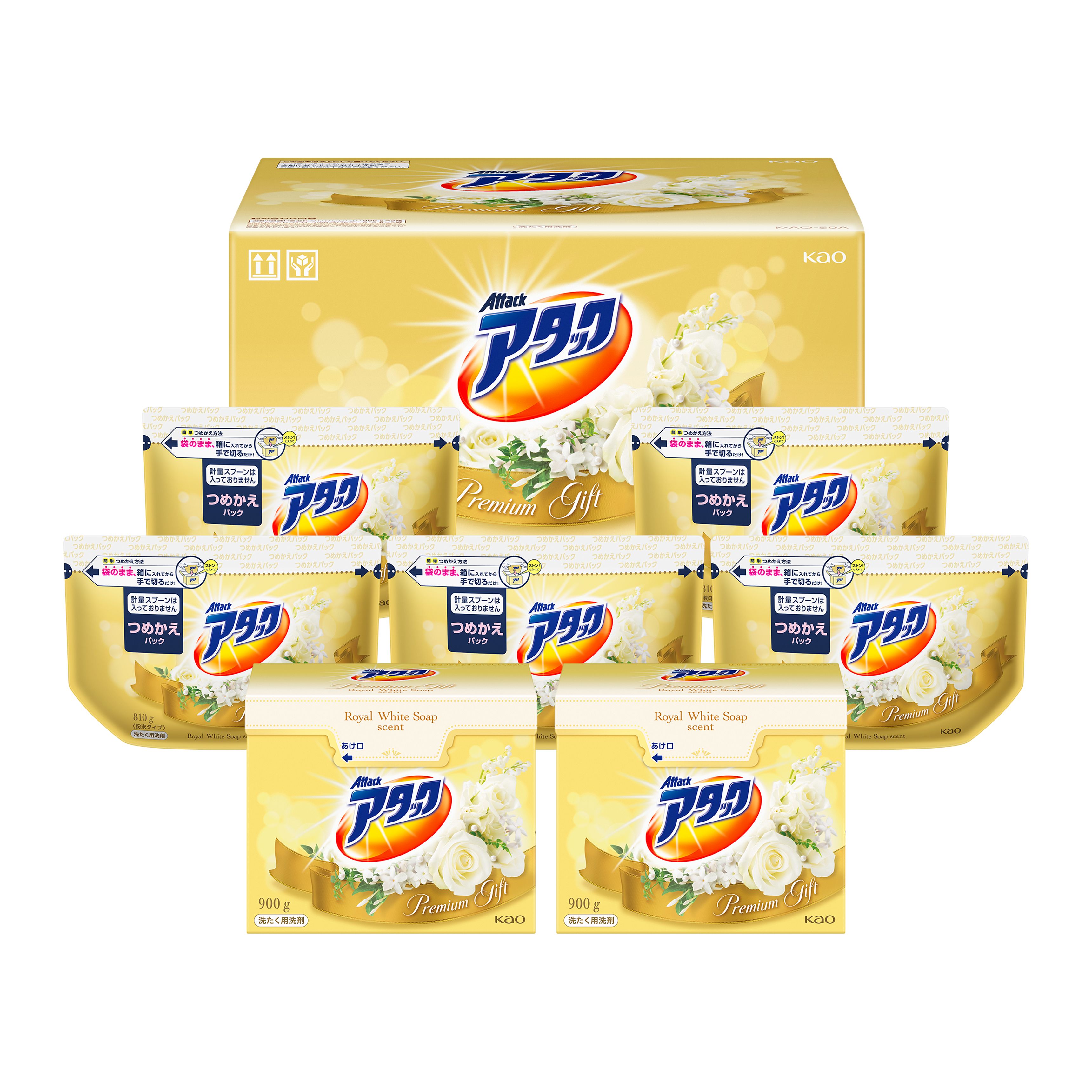 プレミアムギフト