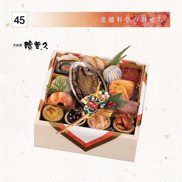 【配送】個食　極　一段