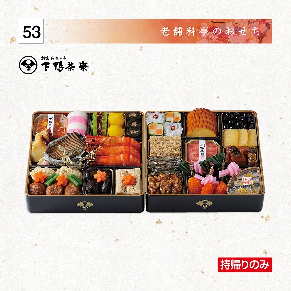 【店頭受取】和風おせち二段重