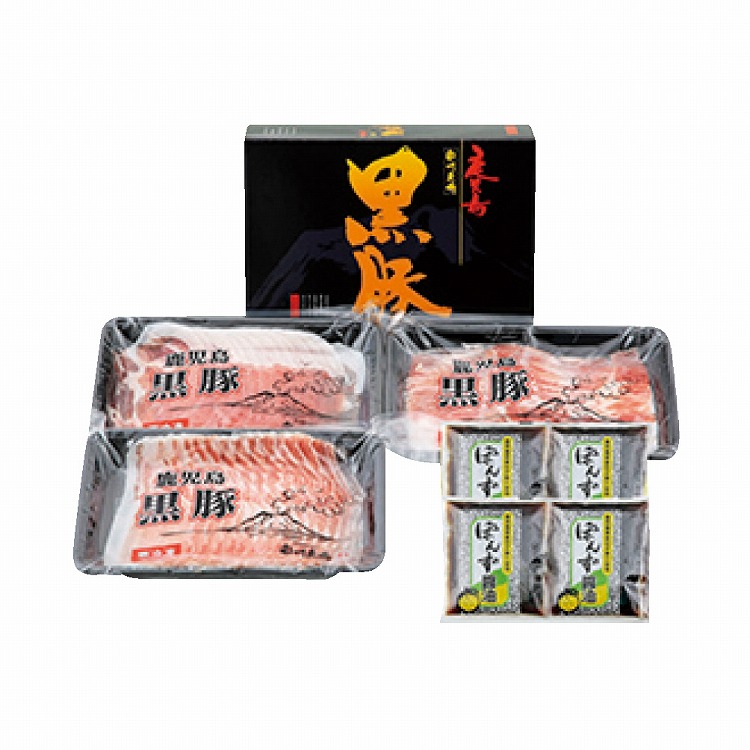 鹿児島黒豚シャブシャブ詰合せ