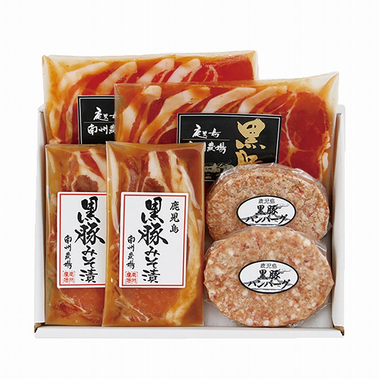鹿児島黒豚バラエティー詰合せ