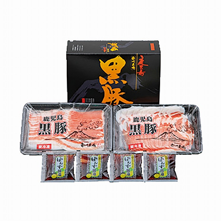 鹿児島黒豚シャブシャブ詰合せ