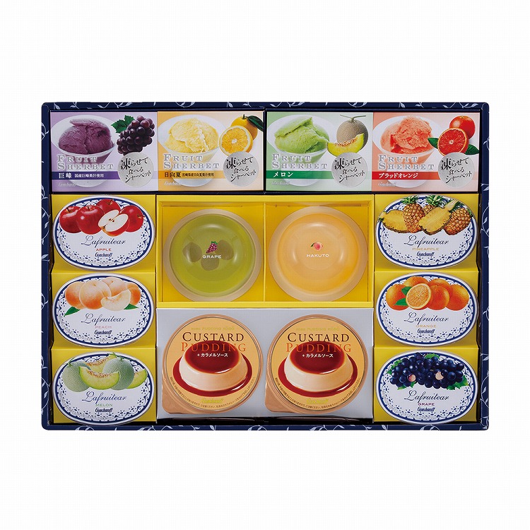 クールメッセージ