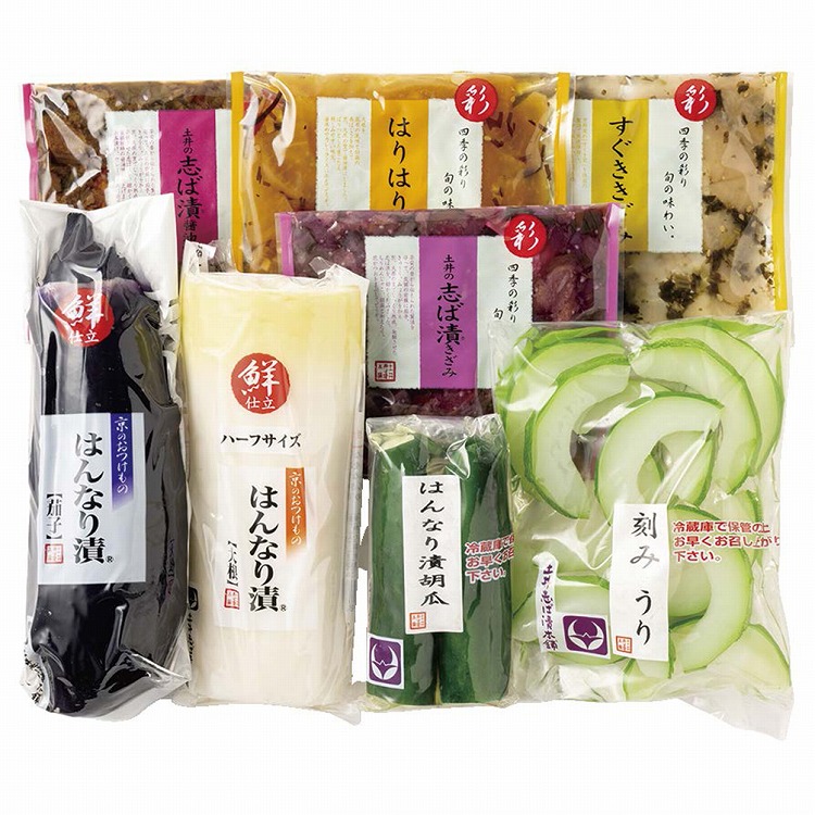京のはんなり漬