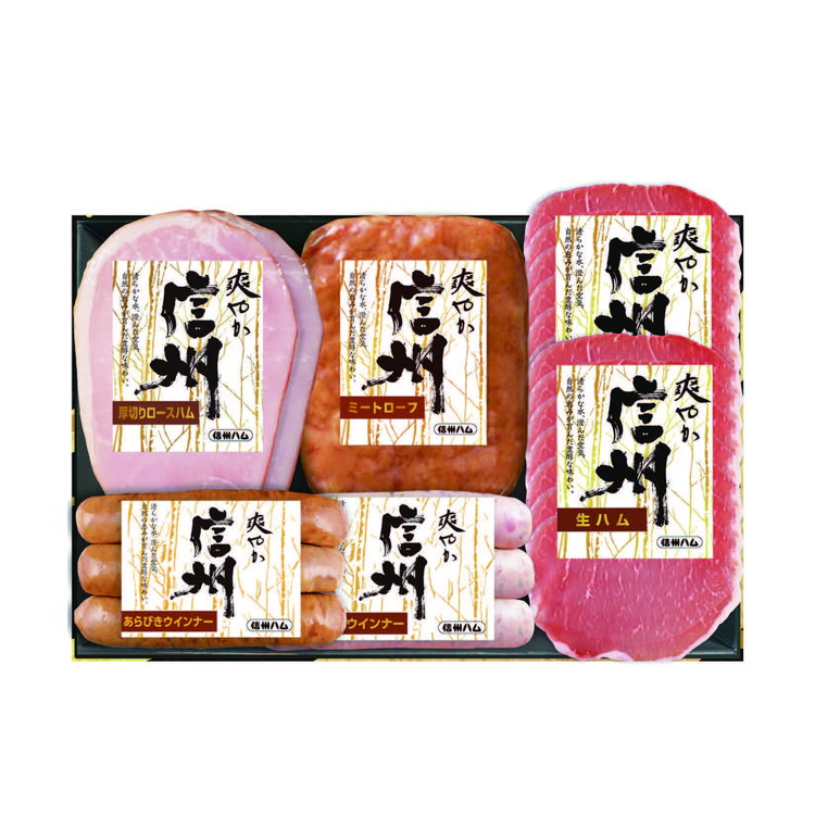 爽やか信州詰合せセット