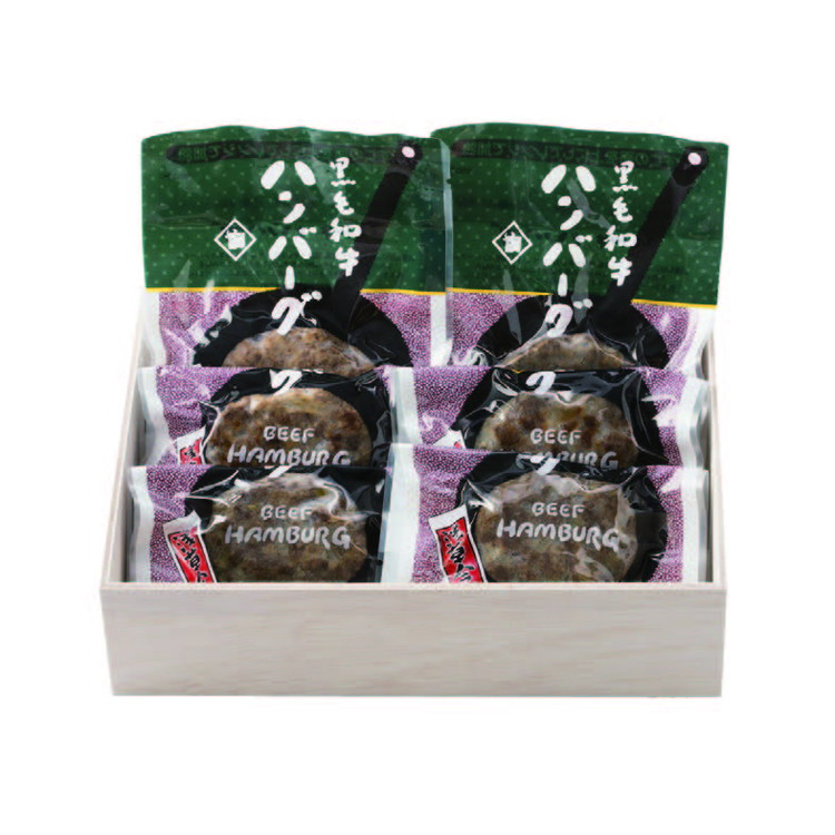 黒毛和牛ハンバーグセット