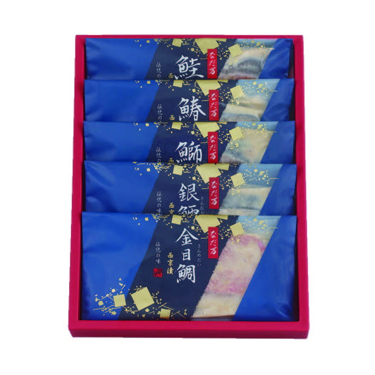 西京漬
