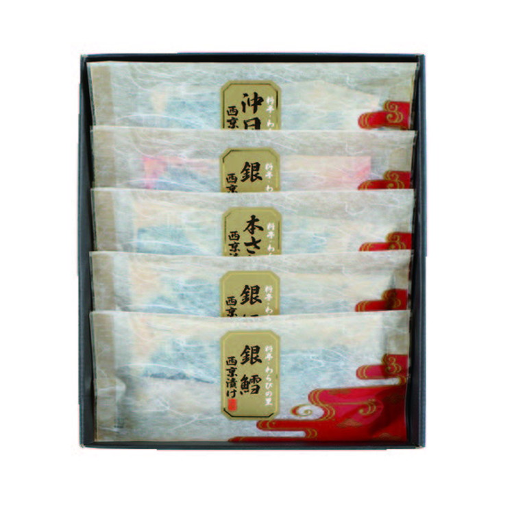 〈京・料亭わらびの里〉料亭の西京漬け