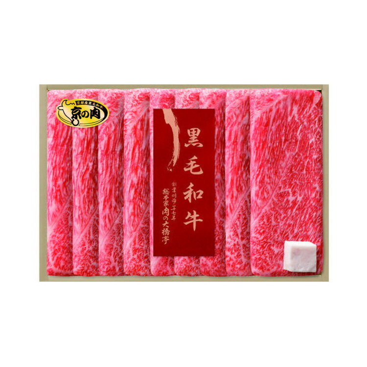 京都〈肉の大橋亭〉京の肉すき焼き用