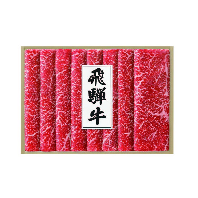 飛騨牛　すき焼き用