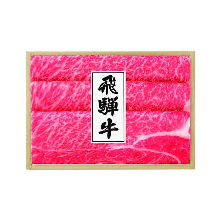 飛騨牛　すき焼き用