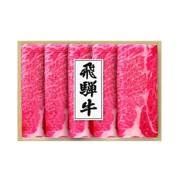 飛騨牛　すき焼き用