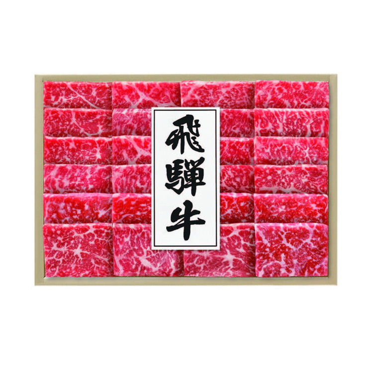 飛騨牛　焼肉用