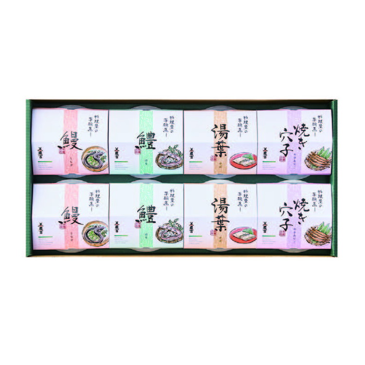 冷やし茶碗蒸し詰合せ