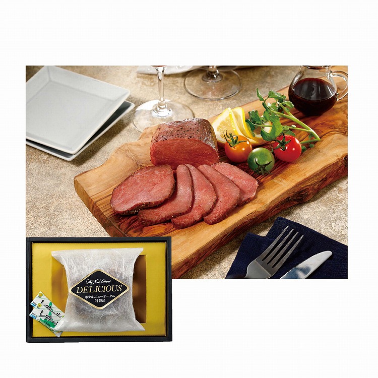 熊本県産味彩牛ローストビーフ