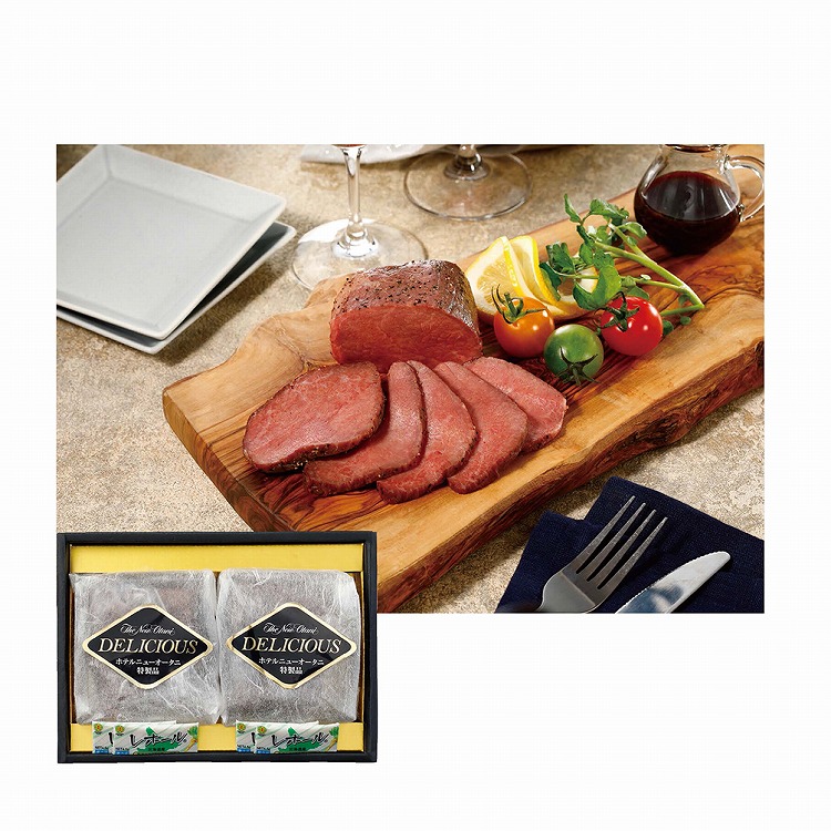 本県産味彩牛ローストビーフ