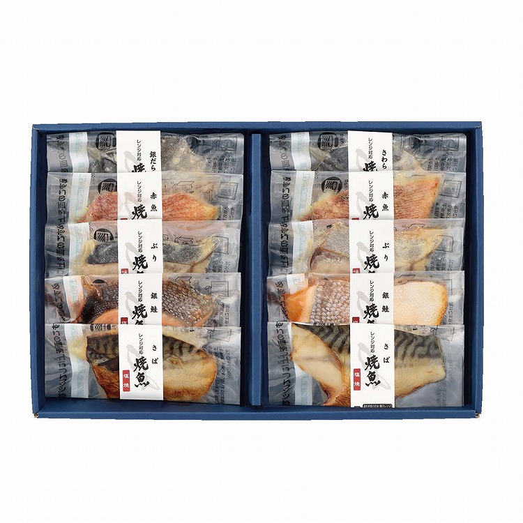 レンジ対応焼魚詰合