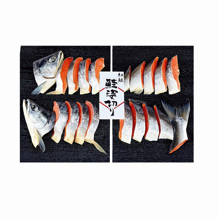 紅鮭新巻姿切り