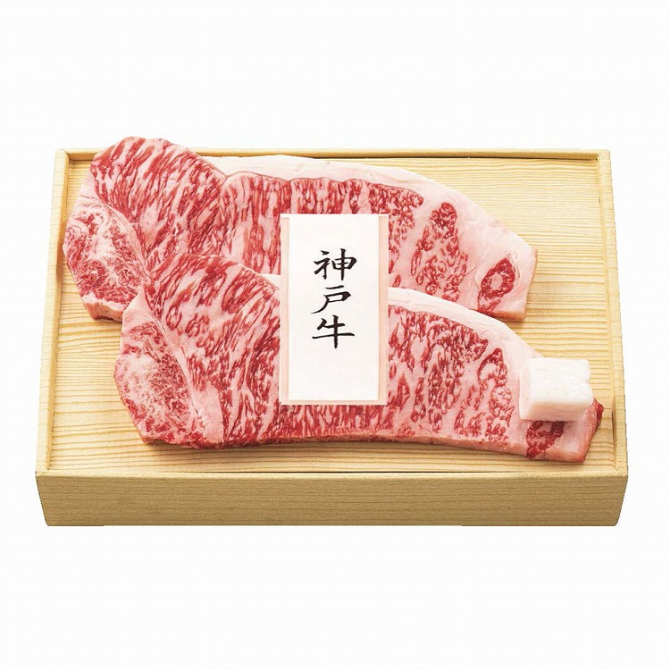 神戸牛サーロインステーキ