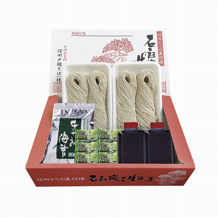 石臼挽き生（なま）そば