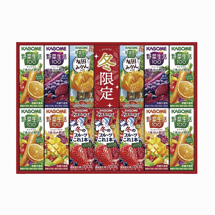 野菜飲料バラエティギフト