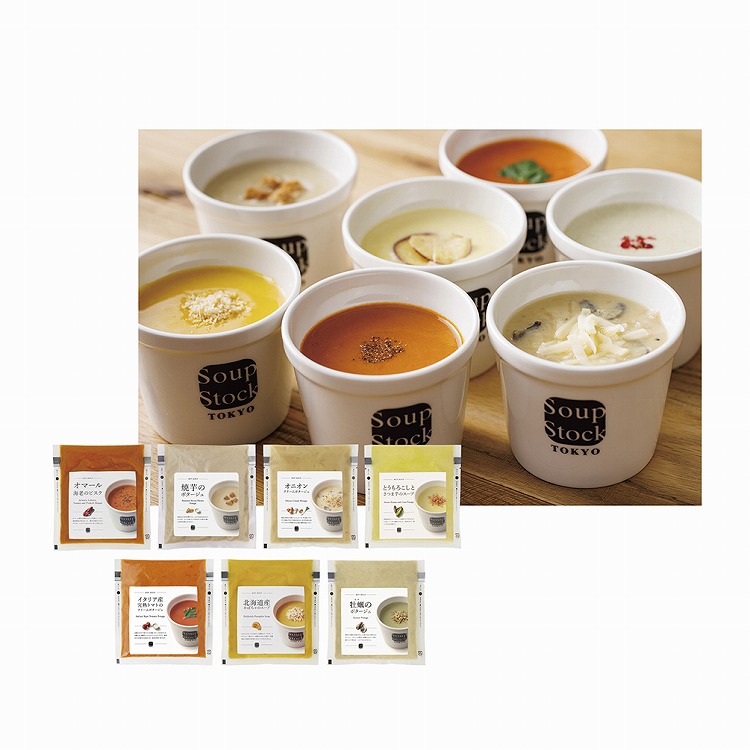 人気のポタージュセット