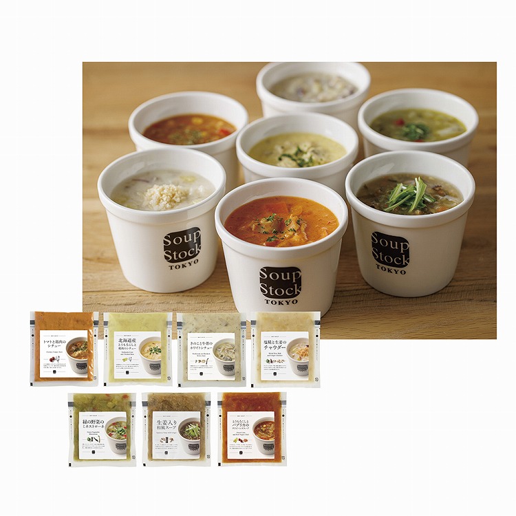 冬のシチューと野菜スープセット