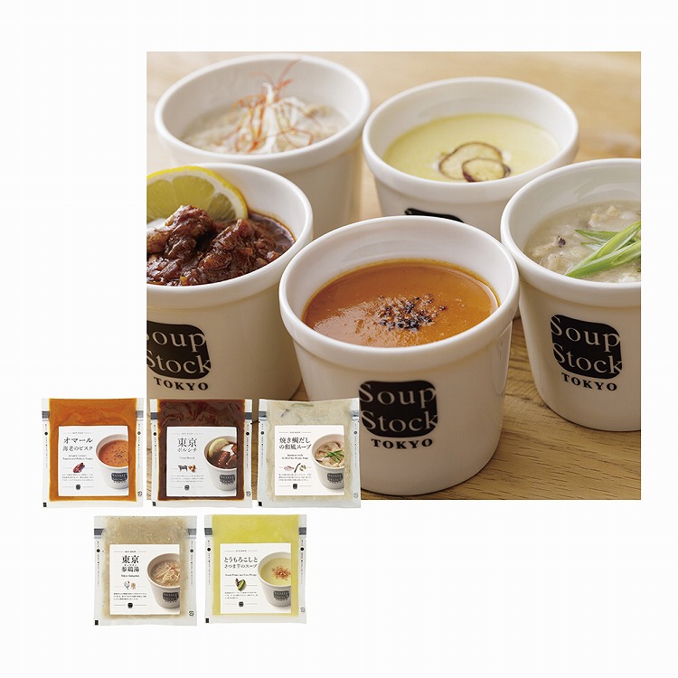 人気のスープセット（５個）