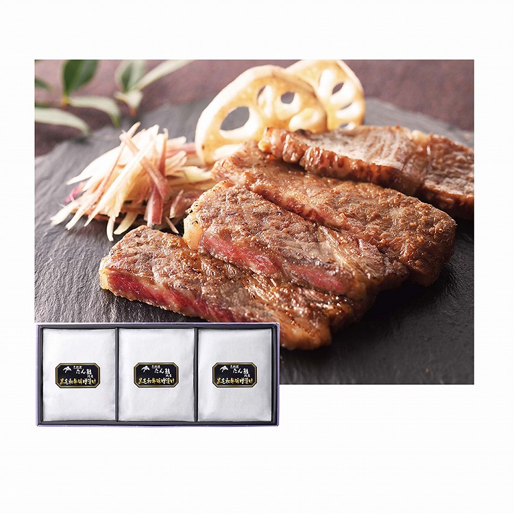 黒毛和牛の味噌漬け