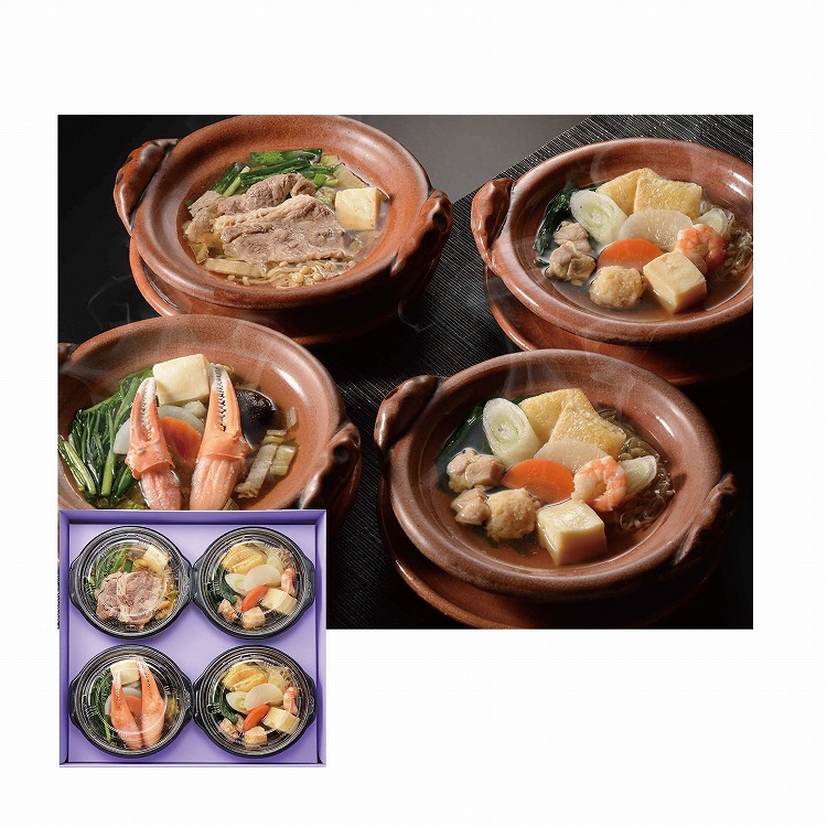 小鍋詰合せ　柊