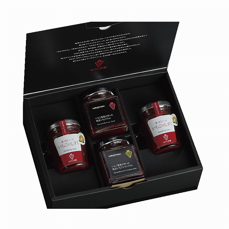 しずくジャムセット