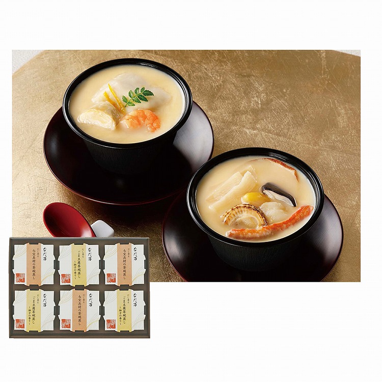 だし香る茶碗蒸し